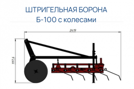 Штригельная борона для чеснока - галлерея