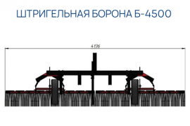 Штригельная борона для чеснока - галлерея