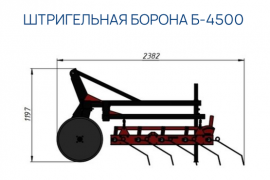 Штригельная борона для чеснока - галлерея