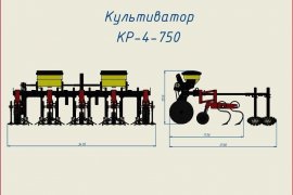 Культиватор междурядный - галлерея