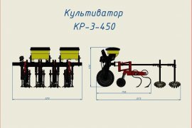 Культиватор междурядный - галлерея