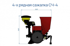 Сажалка для лука-севка - галлерея