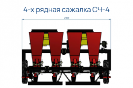Сажалка для лука-севка - галлерея
