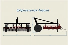 Штригельная борона - галлерея