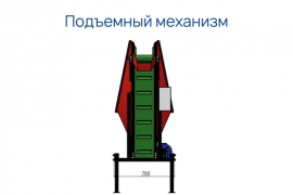 Подъемный механизм П-1000 - галлерея
